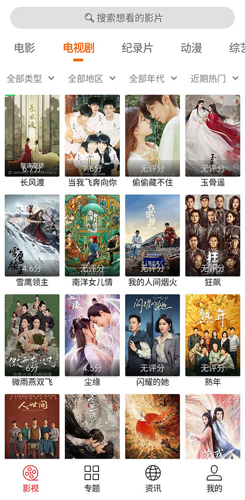 光影app正版下載-光影app正版2023免費下載v1.9.8