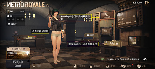 絕地求生地鐵逃生適配版下載-絕地求生地鐵逃生適配版2023免費(fèi)下載v2.8.0