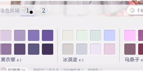 以閃亮之名千幻色域怎么開啟-以閃亮之名千幻色域開啟方法介紹