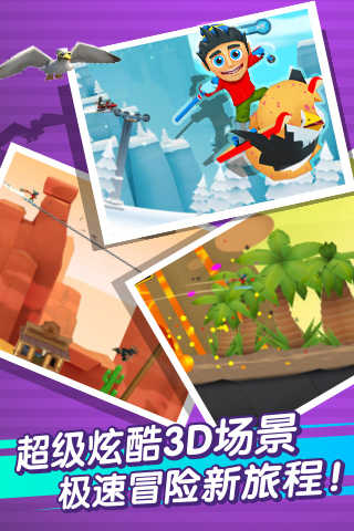 滑雪大冒險2無限金幣版道具全解鎖下載-滑雪大冒險2無限金幣版道具全解鎖2023免費下載v1.2.0.0916