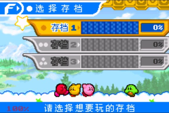 星之卡比新星同盟手游下載-星之卡比新星同盟手機版下載v4.2
