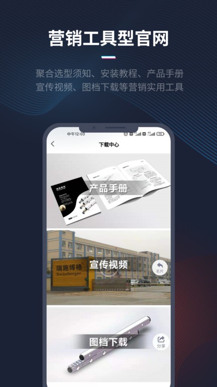 人本位app下載-人本位最新版下載v1.5.7