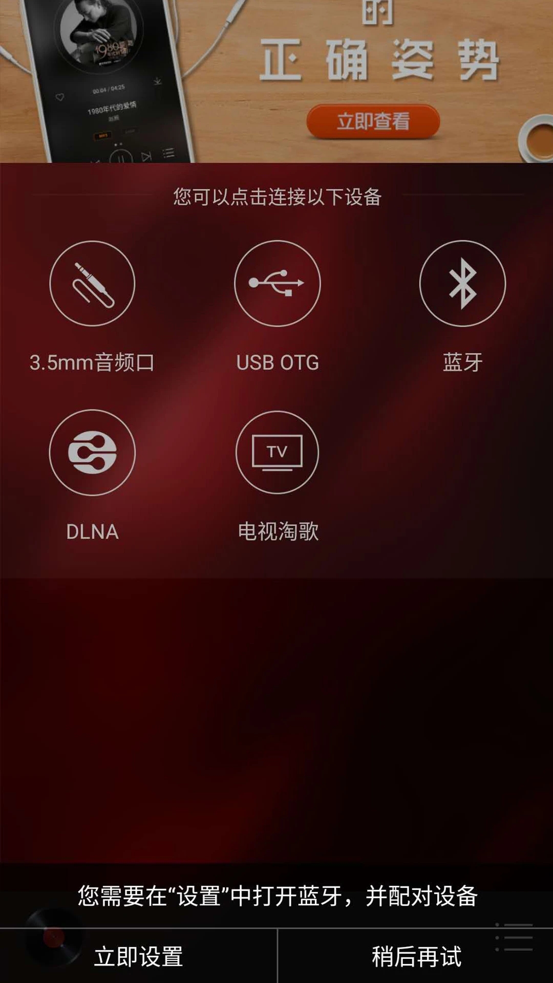 hifi音樂專業版app下載-hifi音樂專業版手機版下載v1.3.1