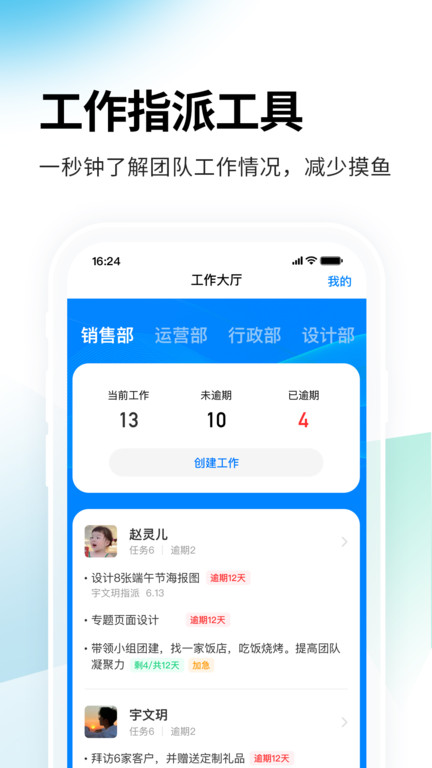 一秒鐘考勤app下載-一秒鐘考勤最新版下載v2.0.3