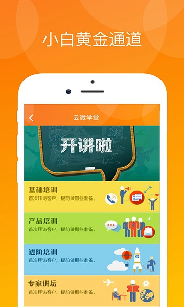 真保險app下載-真保險手機版下載v1.6.4