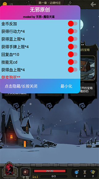 月圓之夜全職業全DLC破解下載-月圓之夜全職業全DLC破解最新版下載v1.6.5