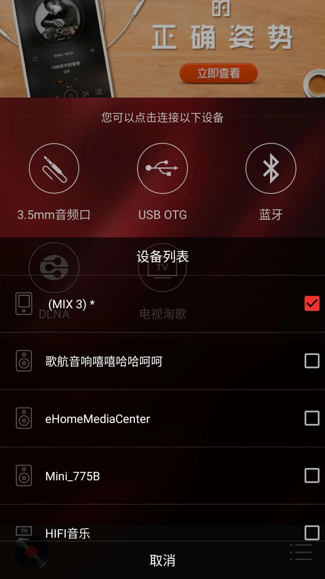 hifi音樂專業版app下載-hifi音樂專業版手機版下載v1.3.1