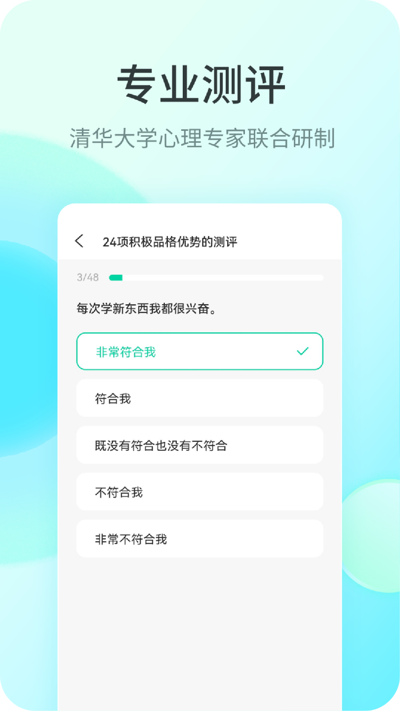 img_localize_8821272c5d64174ae7eb1dd2e56ed620_810x1440.png