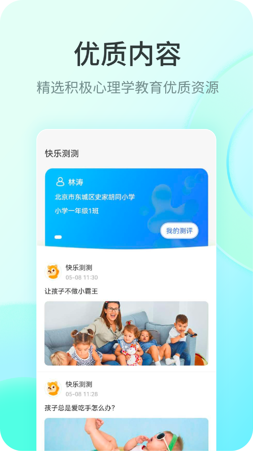 img_localize_21af56c14ce5b5f579fc183abf4342b1_810x1440.png