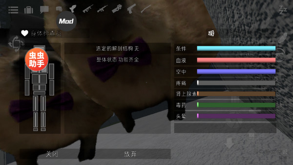 g沙盒仇恨蟲蟲漢化版下載-g沙盒仇恨蟲蟲漢化版2023下載v14.8.4