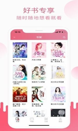 小刀閱讀app下載-小刀閱讀免費(fèi)下載v1.3.19