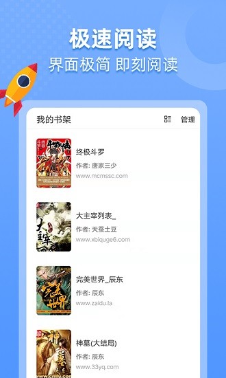 搜書帝app下載-搜書帝最新版下載v2.1.24