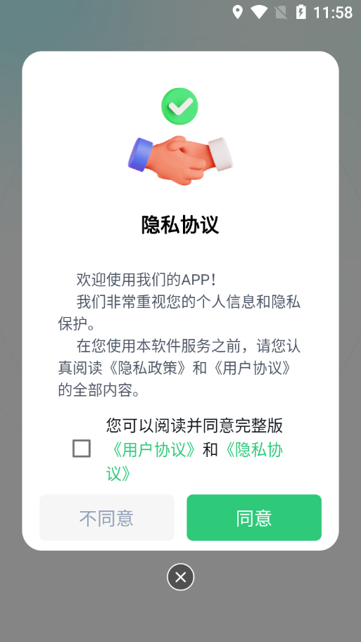2023516115911431430.png