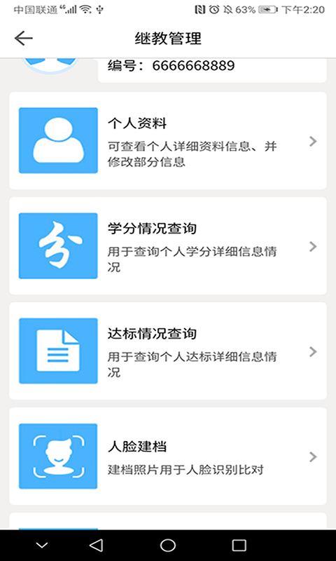 img_localize_e28500607c89f9c80469877378557d9a_480x800.jpg