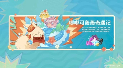 原神4.1版本有哪些新活動-原神4.1版本新活動介紹一覽