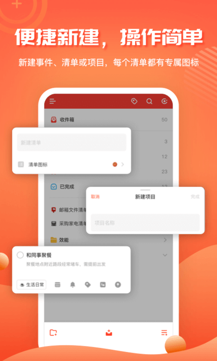 1todos軟件下載-1todos軟件手機版下載v1.8.8