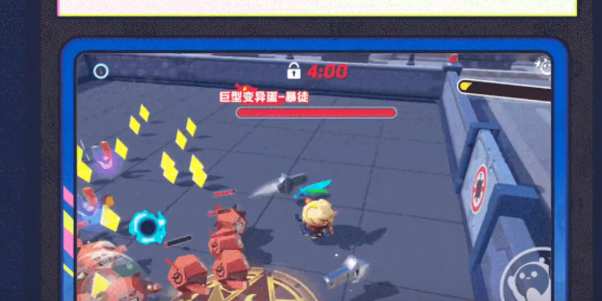 蛋仔派對變異蛋狂潮怎么玩-蛋仔派對變異蛋狂潮玩法介紹