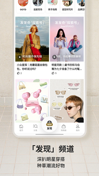 奢侈品網farfetch下載-奢侈品網farfetch手機版下載v6.62.1
