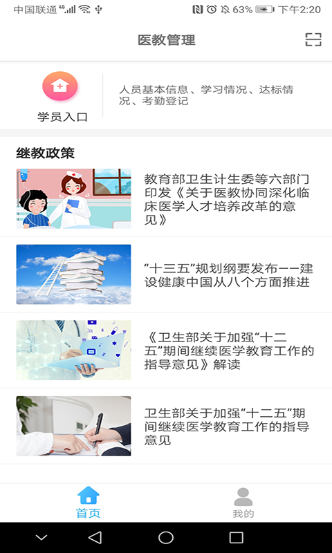img_localize_961d40d21b66903a14eeee2b33256135_480x800.jpg