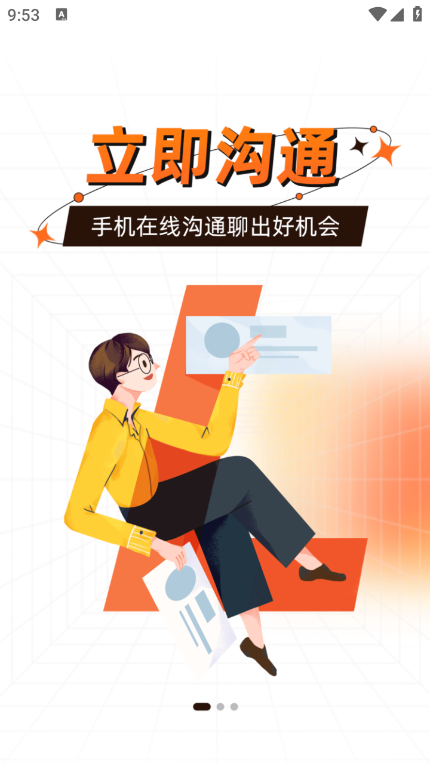 獵寵網app下載-獵寵網app手機版下載v5.8.0