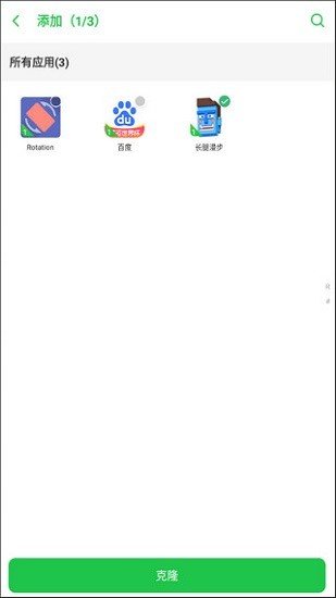 嘯天框架4.0防閃退下載-嘯天框架4.0防閃退最新版下載v4.0