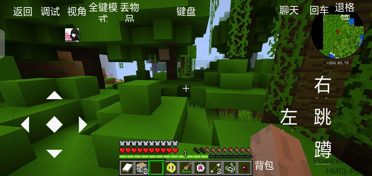 我的世界雨雨子寶可夢下載-我的世界雨雨子寶可夢手機版下載v2.0.4
