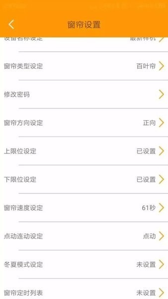 拉繩電機(jī)app下載-拉繩電機(jī)免費(fèi)版下載v1.5