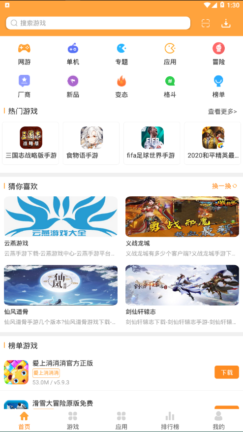 綠色資源網app下載-綠色資源網手機版下載v1.1.7