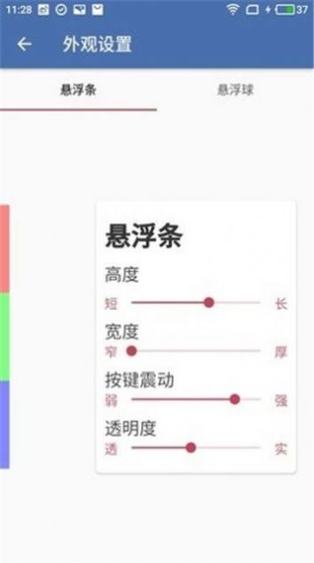 白開水直裝免費版下載-白開水3.9國體直裝免費下載v3.9