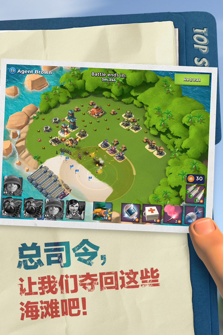 海島奇兵qq登錄版本下載-海島奇兵qq登錄版本免費下載v45.540.2