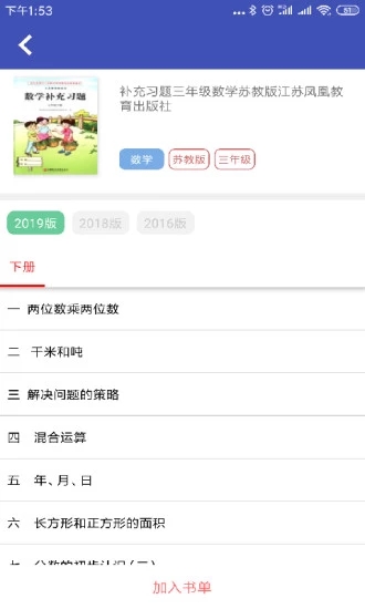 05網免費版下載-05網全部答案最新版下載v2.1