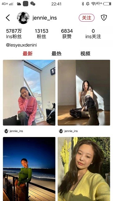 小時尚app下載-小時尚最新版下載v3.8.3