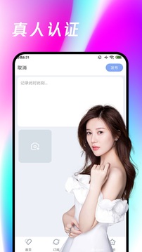 春雨最新版下載-春雨直播免費版下載v1.0.6