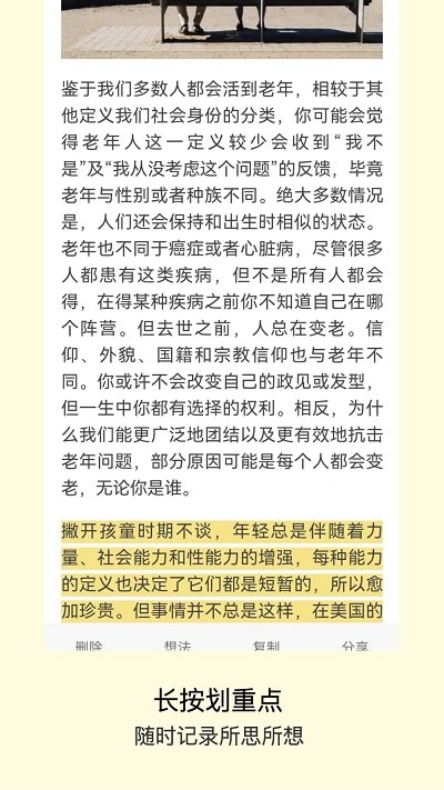方塊致知app下載-方塊致知最新版下載v6.7