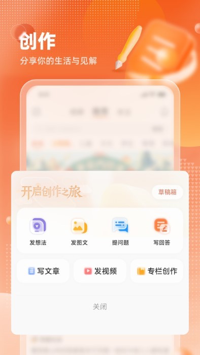 九典app下載-九典免費版下載v1.3.5