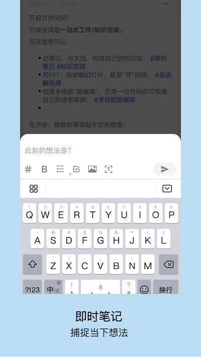 方塊致知app下載-方塊致知最新版下載v6.7