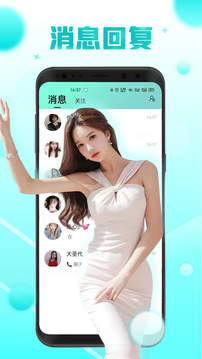 新月app下載-新月手機版下載v1.0.5