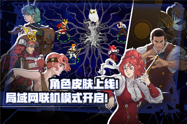 戰魂銘人折相思最新版下載-戰魂銘人折相思破解版2023下載v1.18.5