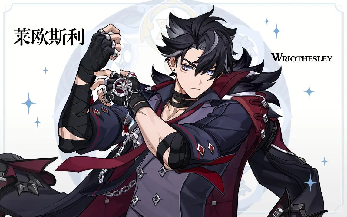 原神萊歐斯利機制是什么