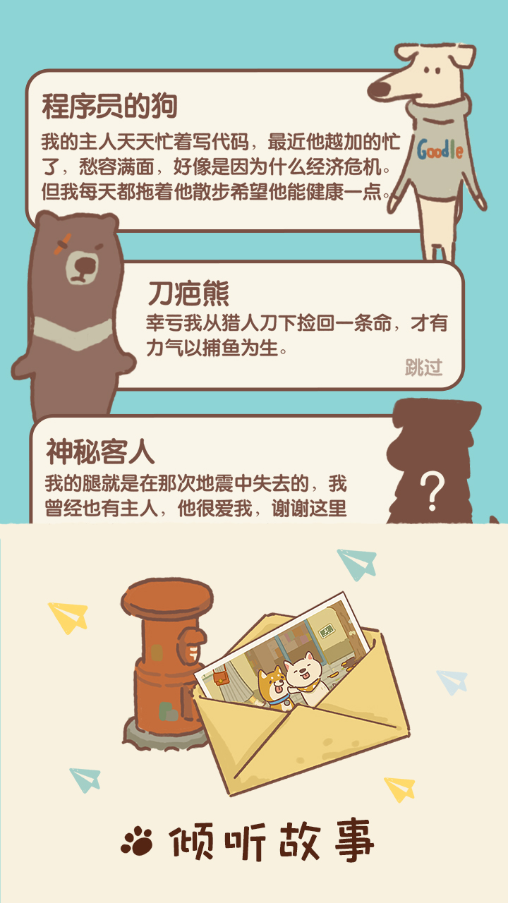 動(dòng)物餐廳國(guó)際服免廣告版下載-動(dòng)物餐廳國(guó)際服免廣告版2023免費(fèi)下載v10.1