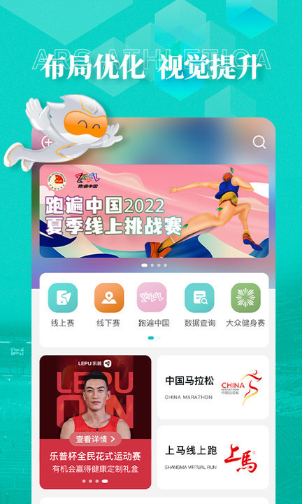 數字心動app下載-數字心動安卓版下載v5.32.1
