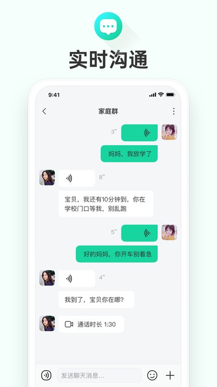 成長童伴app下載-成長童伴最新版下載v1.0.7.2348