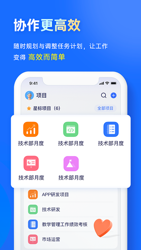 源目標app下載-源目標最新版下載v2.10.1