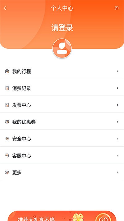 悅來月行app下載-悅來月行最新版下載v2.0.1