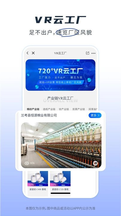 衛多多app下載-衛多多最新版下載v4.2.35