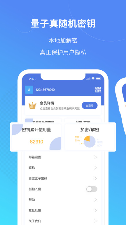 司空app下載-司空最新版下載v5.3.1.1