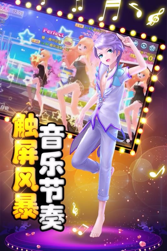 舞動青春游戲下載-舞動青春手機版下載v2.00