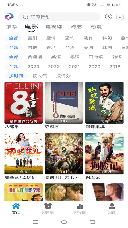 熱劇貓app免費(fèi)下載-熱劇貓app安卓版下載v0.0.7
