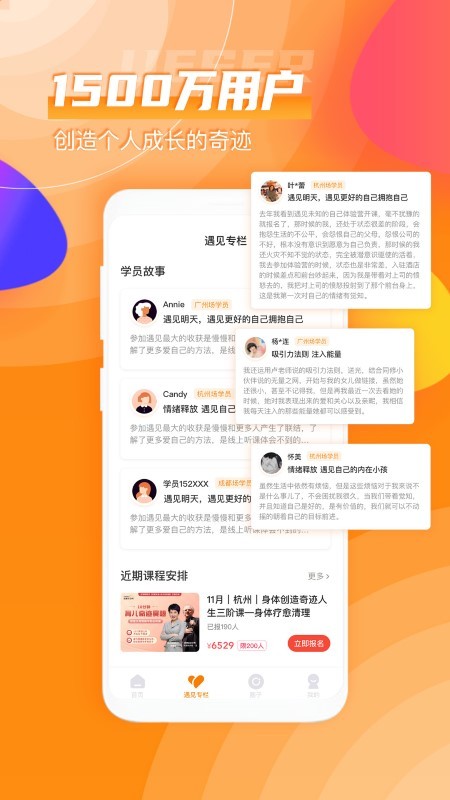 芬空間app下載-芬空間免費版下載v2.9.22