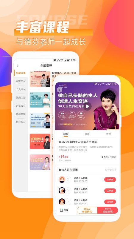 芬空間app下載-芬空間免費版下載v2.9.22